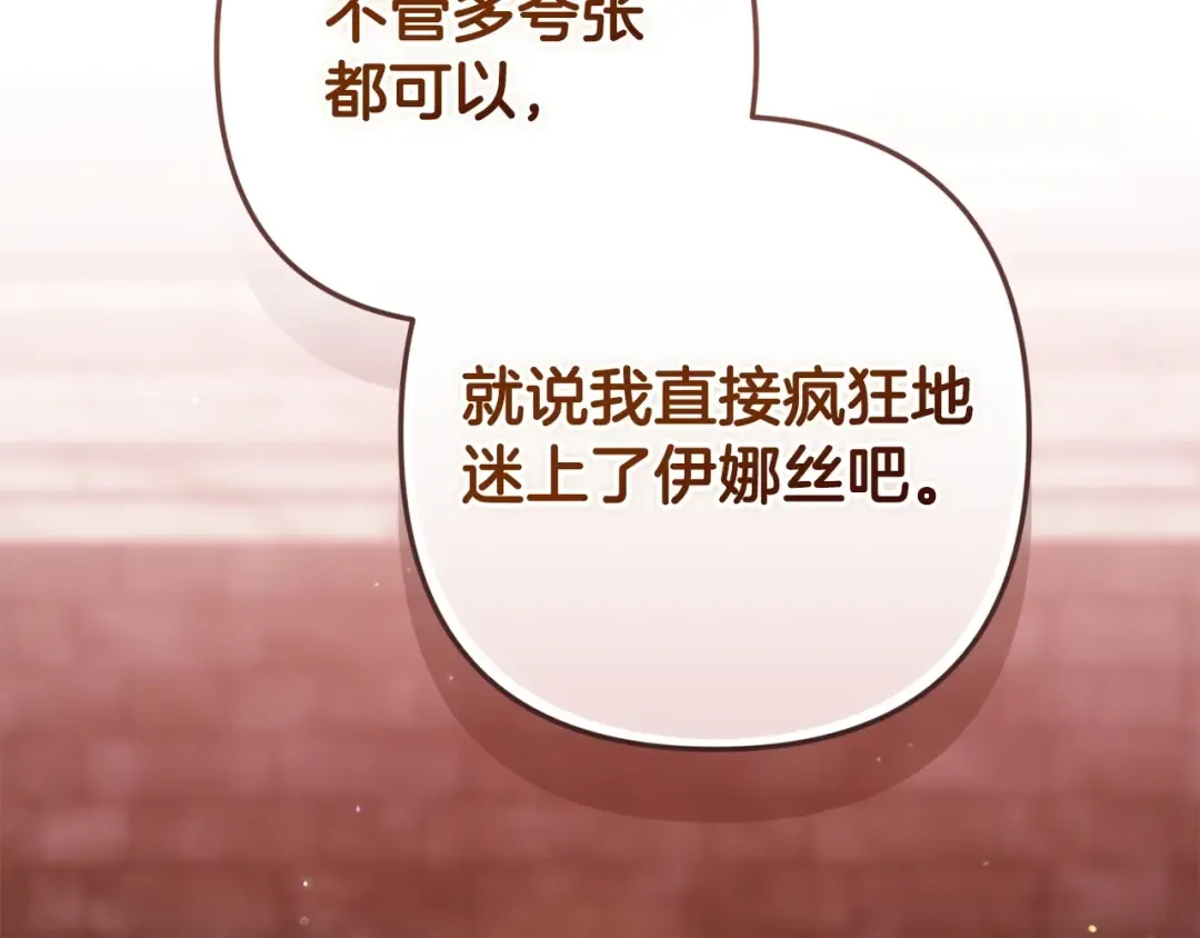 第684页