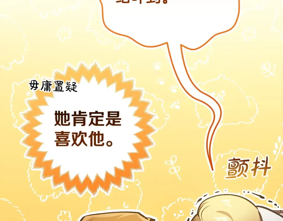 第282页