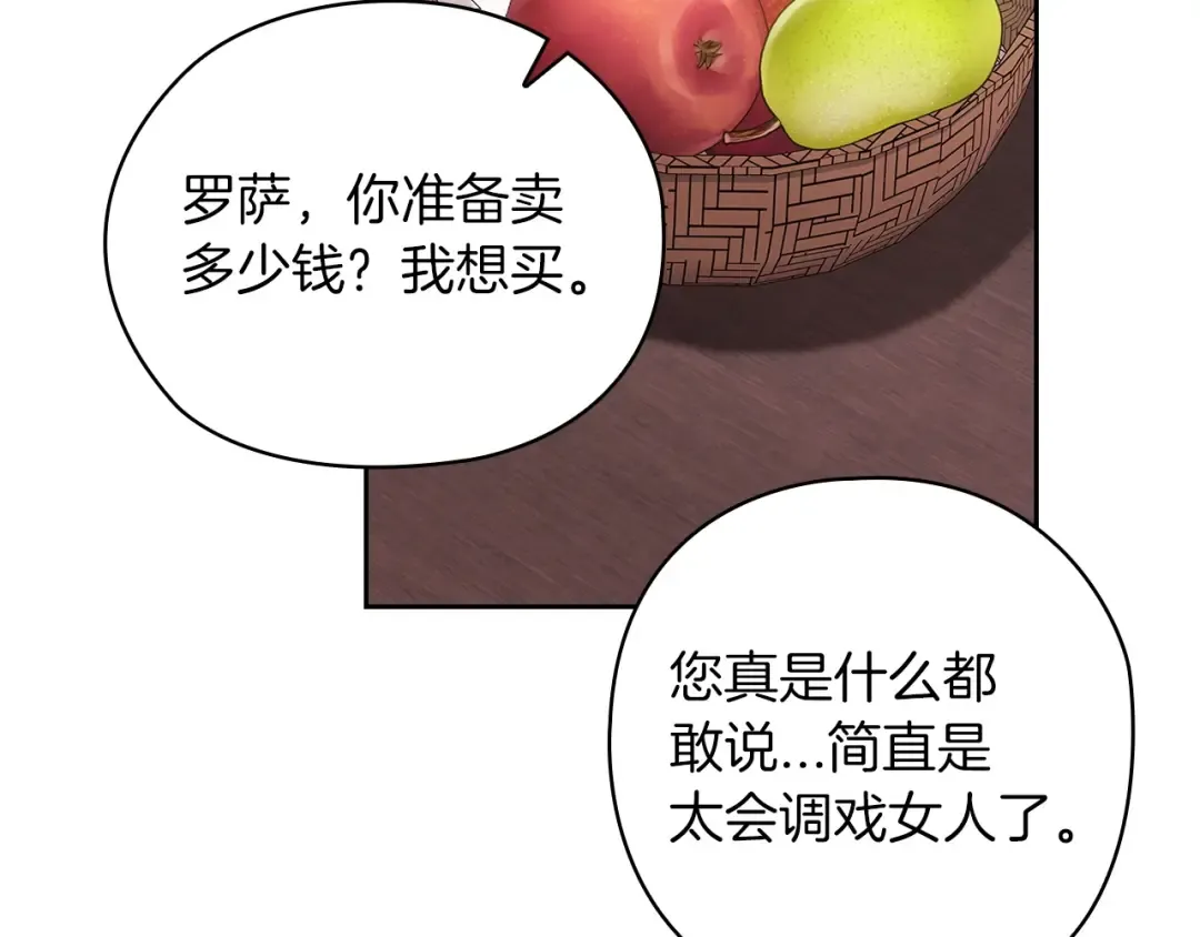 第360页