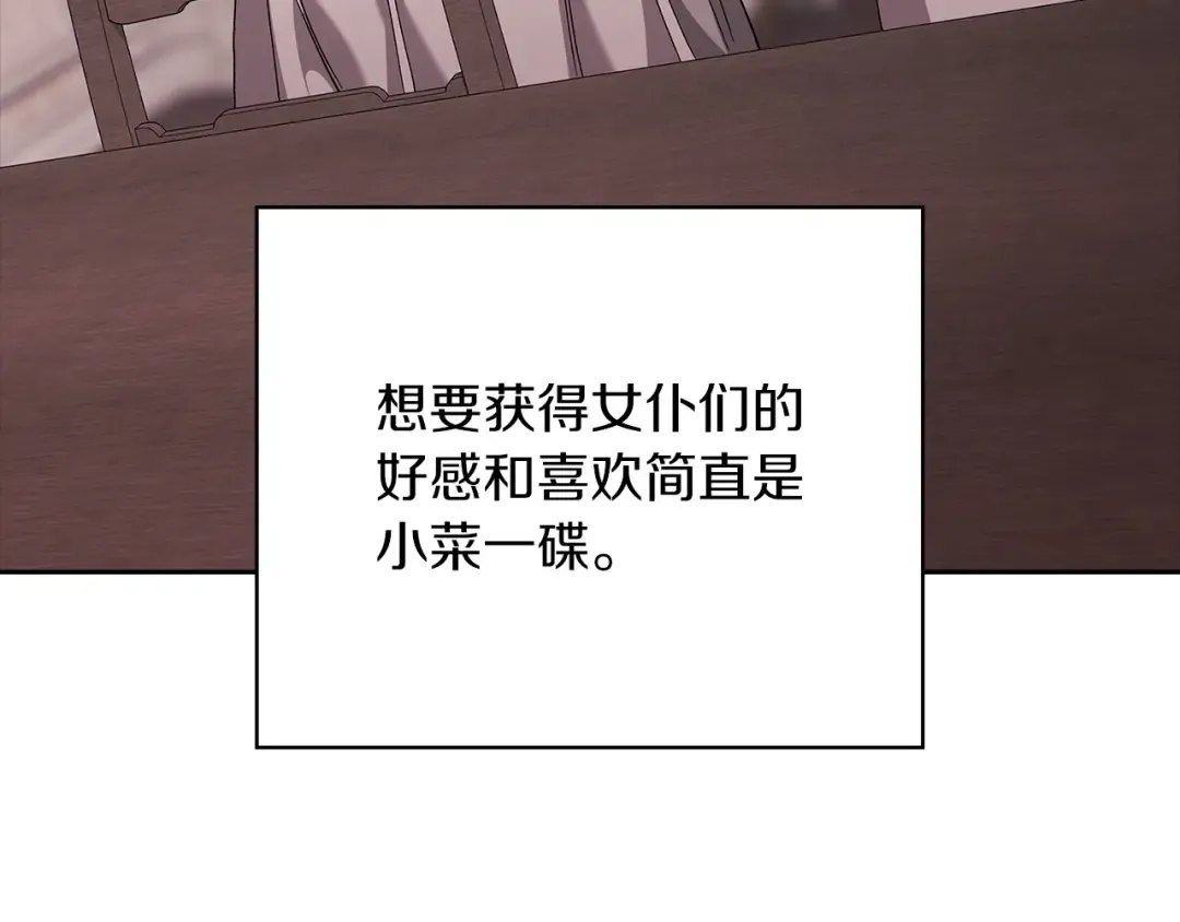 第387页