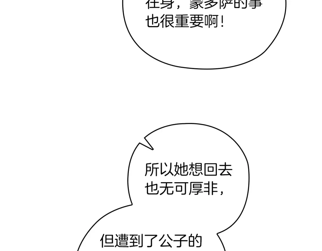 第279页