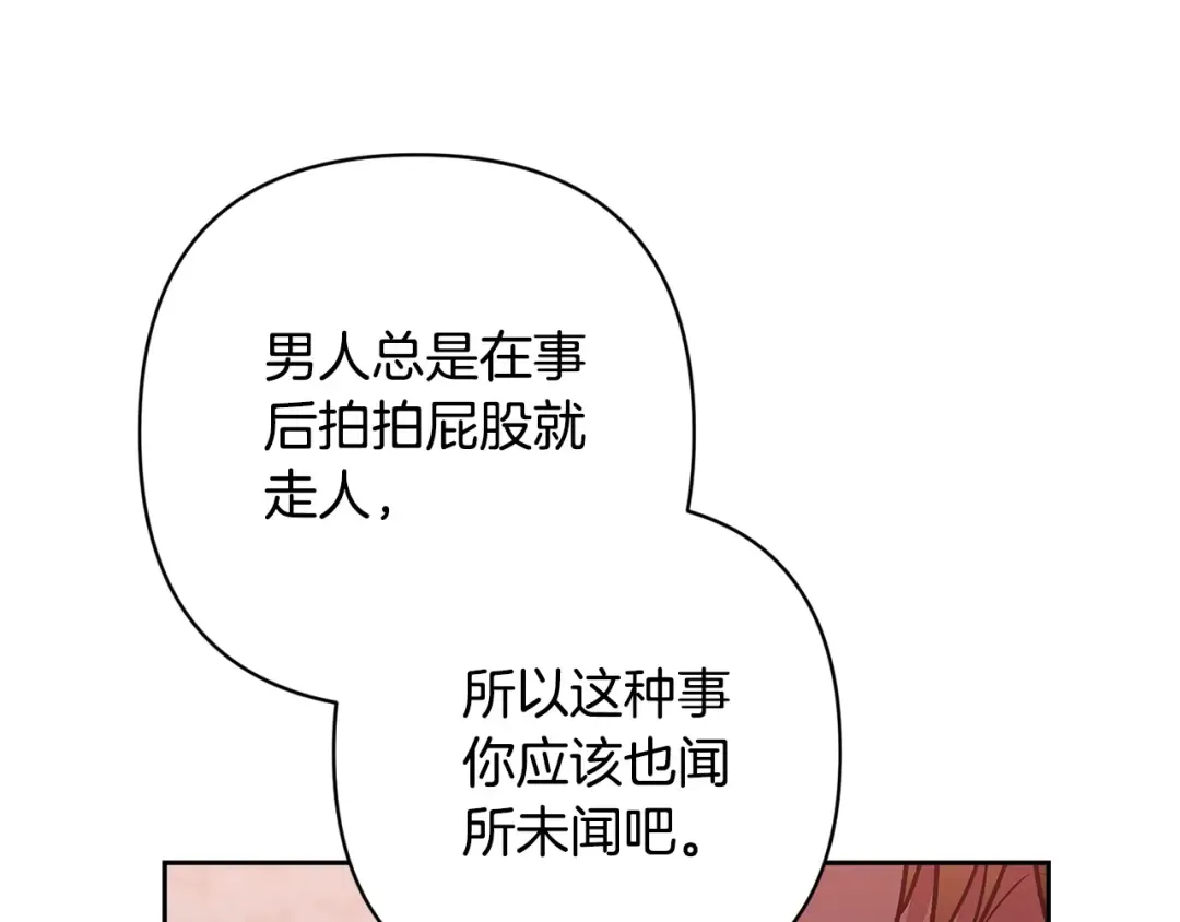 第543页