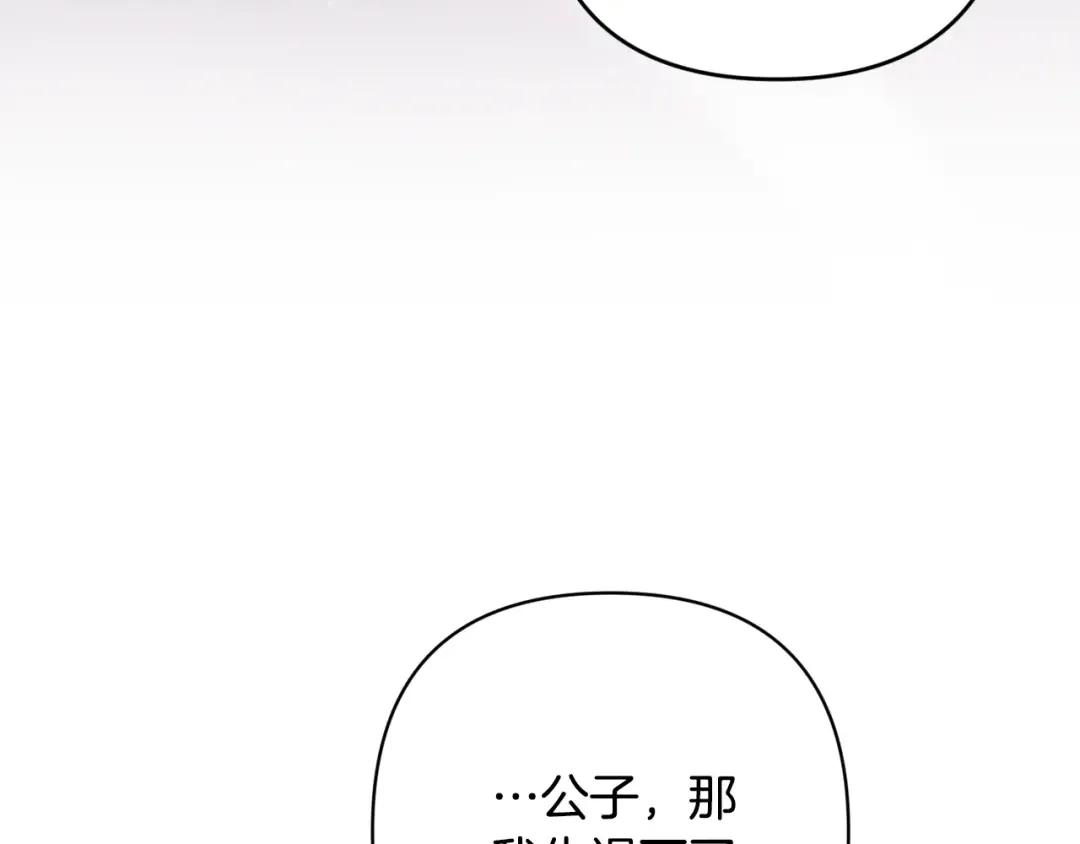 第684页