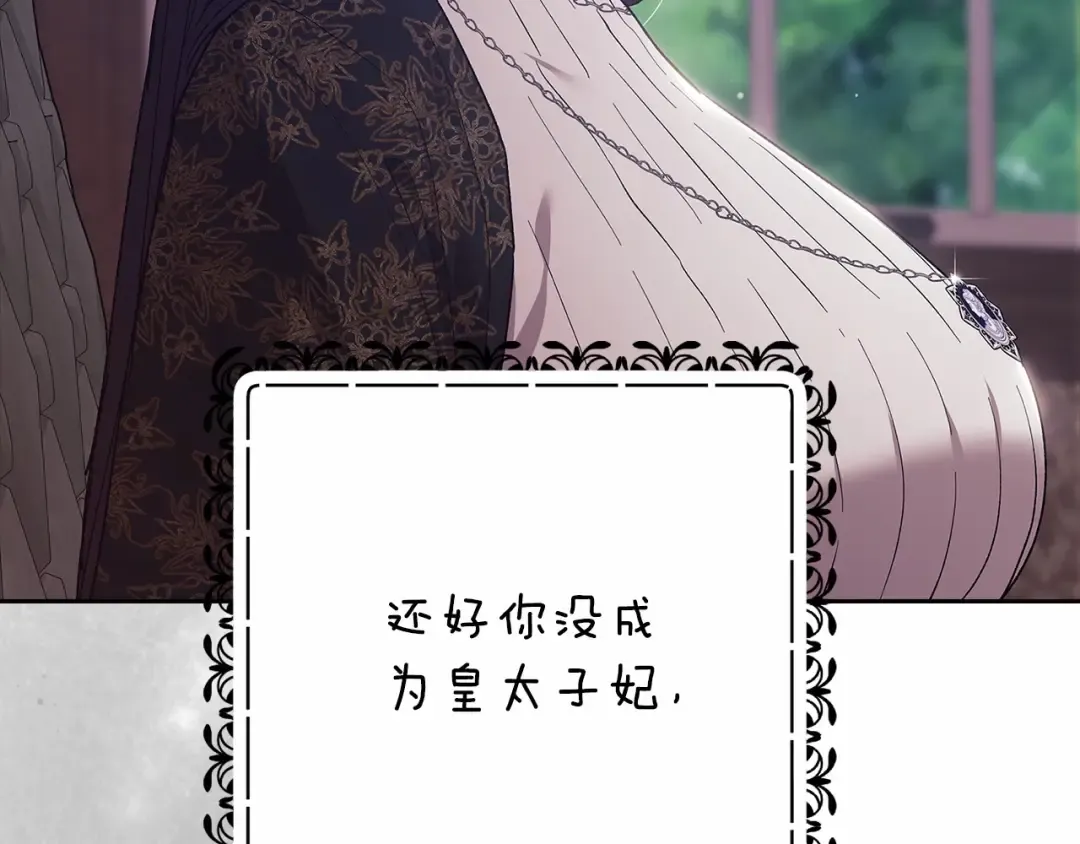 第666页