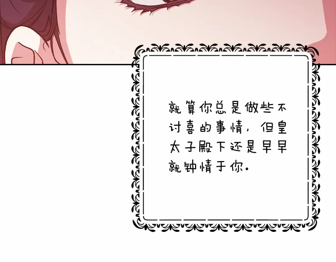 第582页