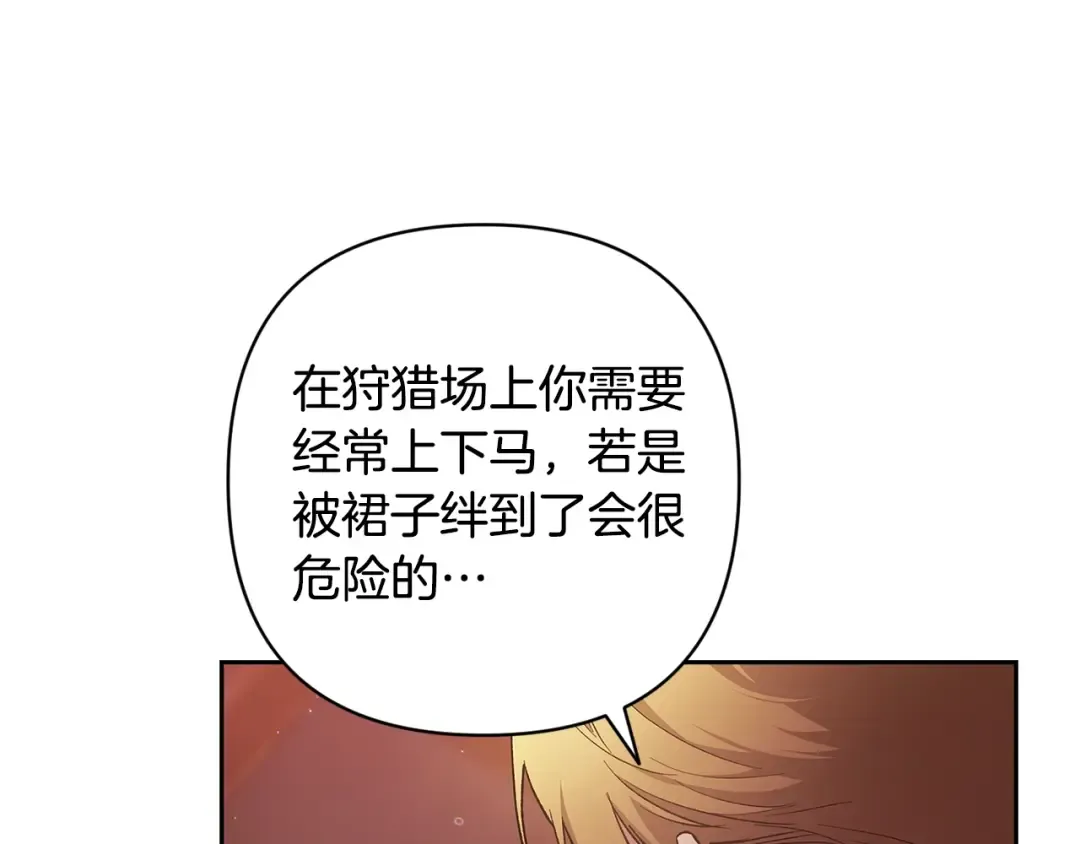 第531页