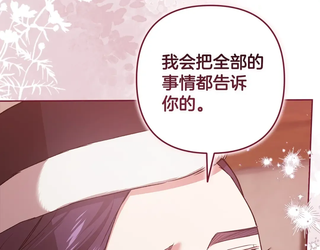 第372页