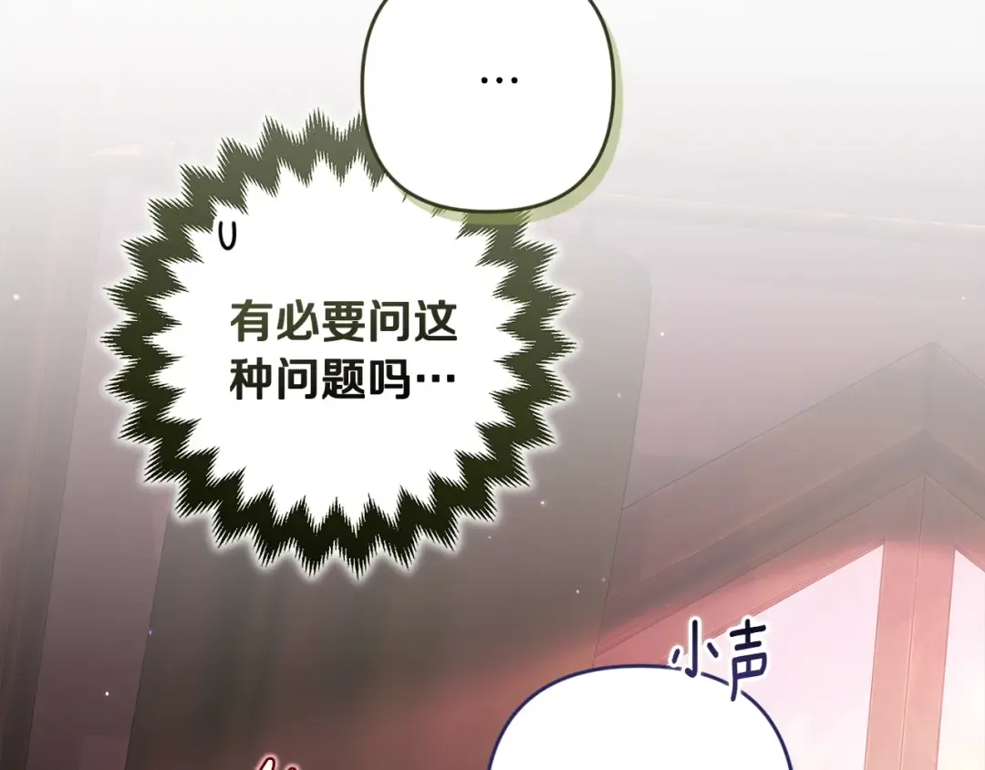 第300页