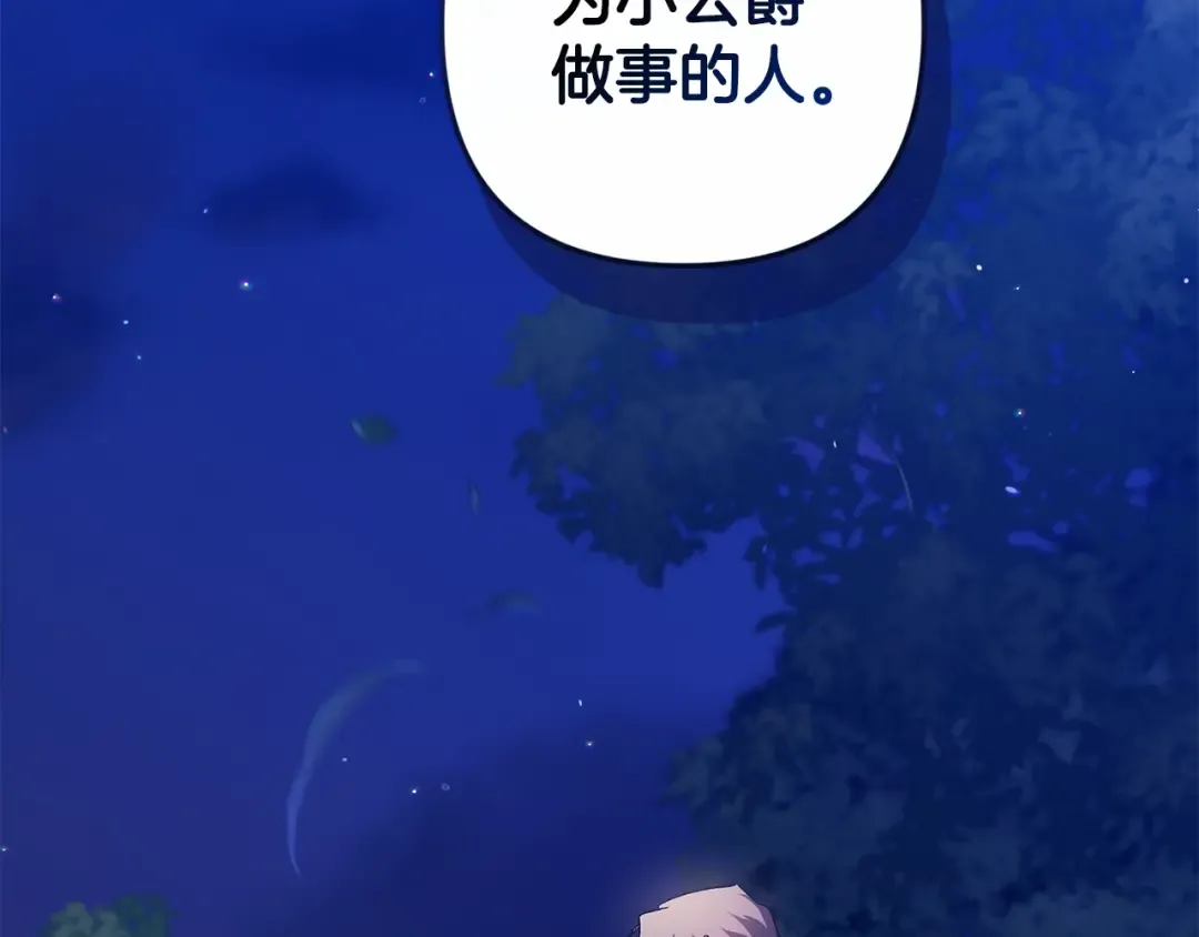 第804页