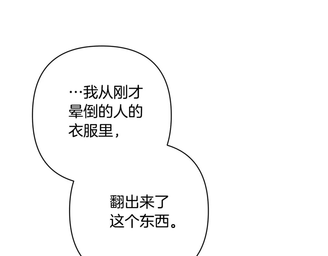 第663页