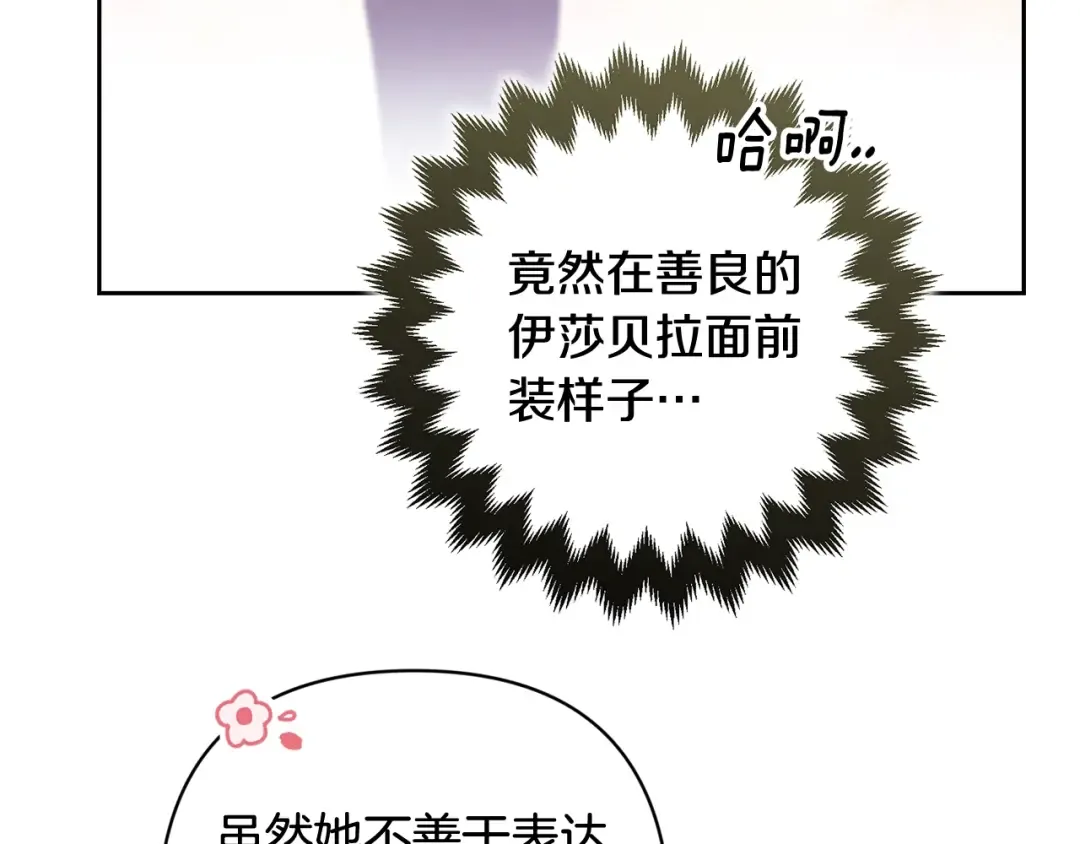 第369页