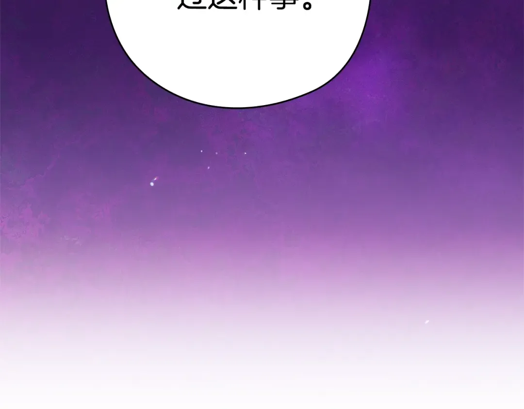 第360页