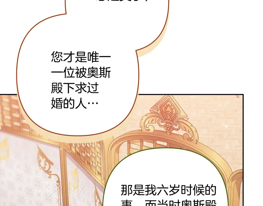 第420页