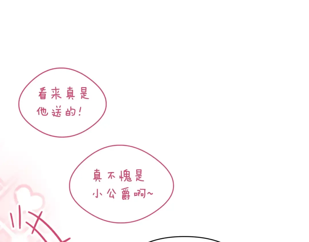 第534页