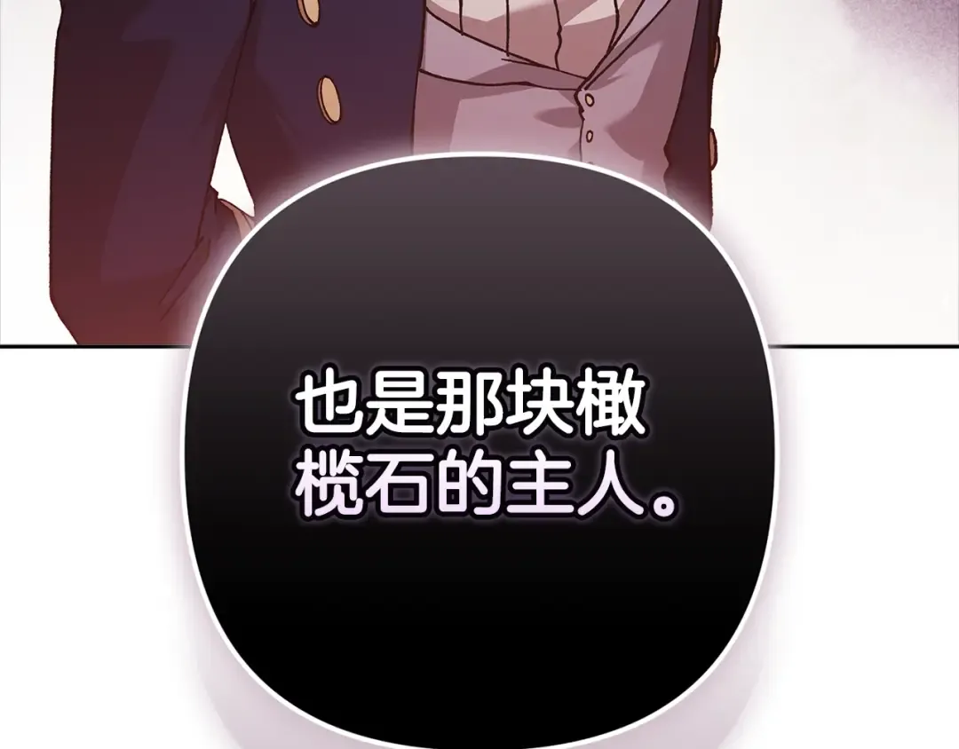 第270页