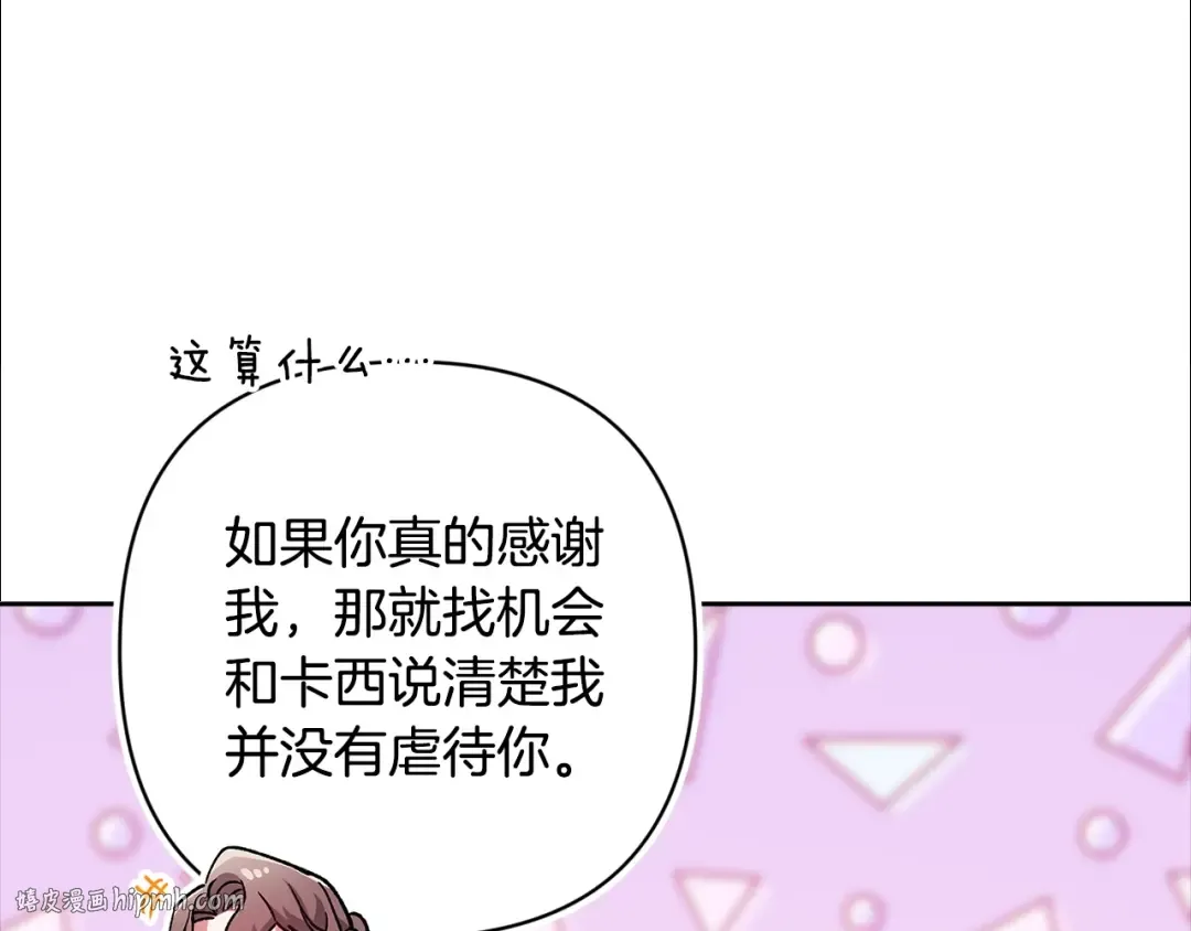 第693页