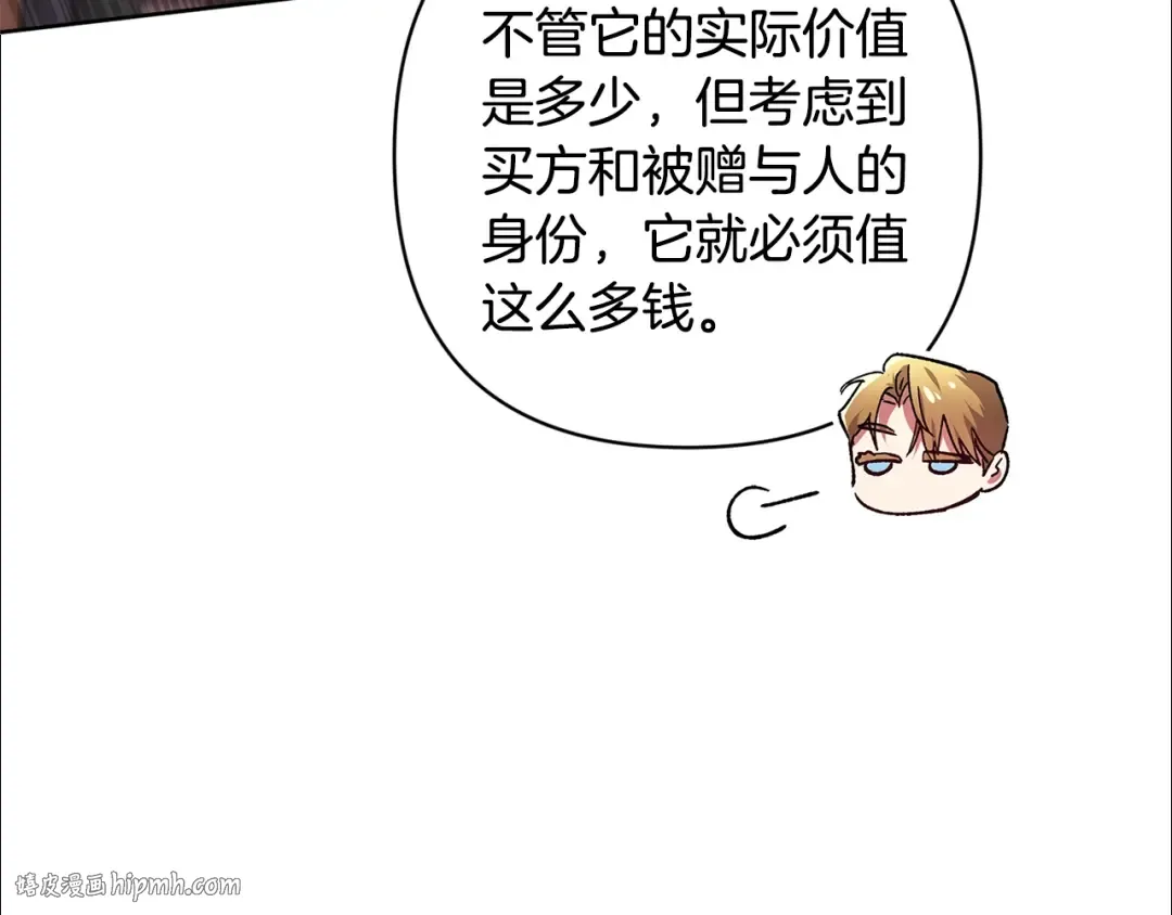 第237页