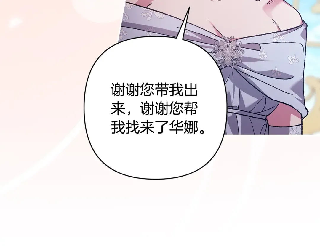 第690页