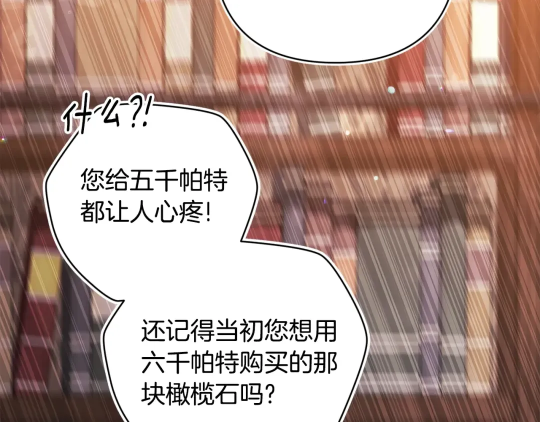 第231页