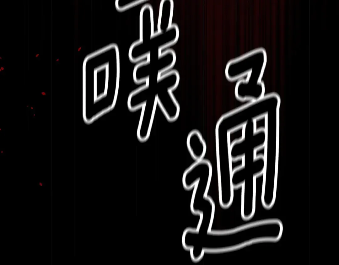 第249页