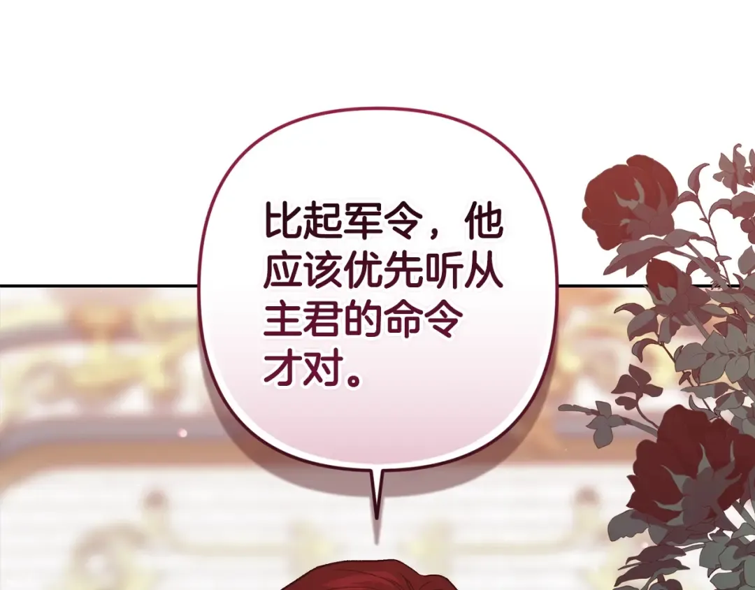 第594页