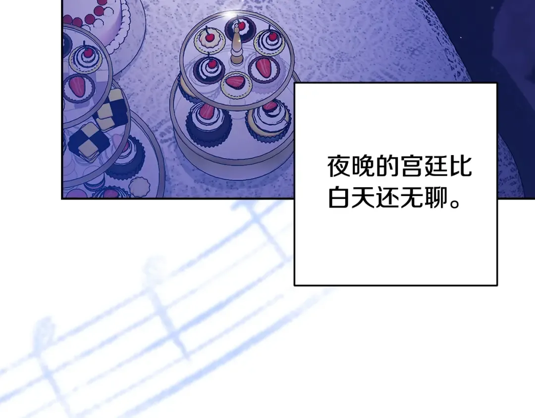 第255页
