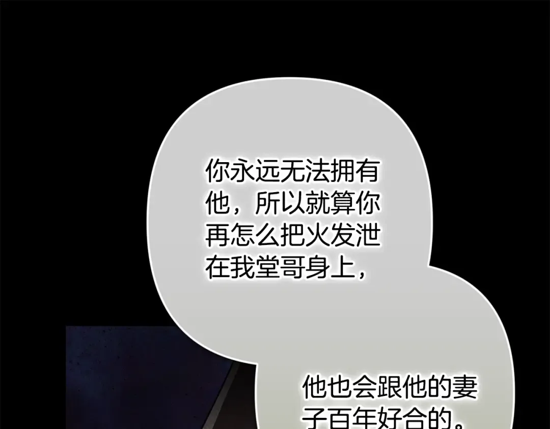 第540页