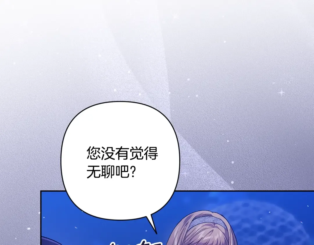 第267页