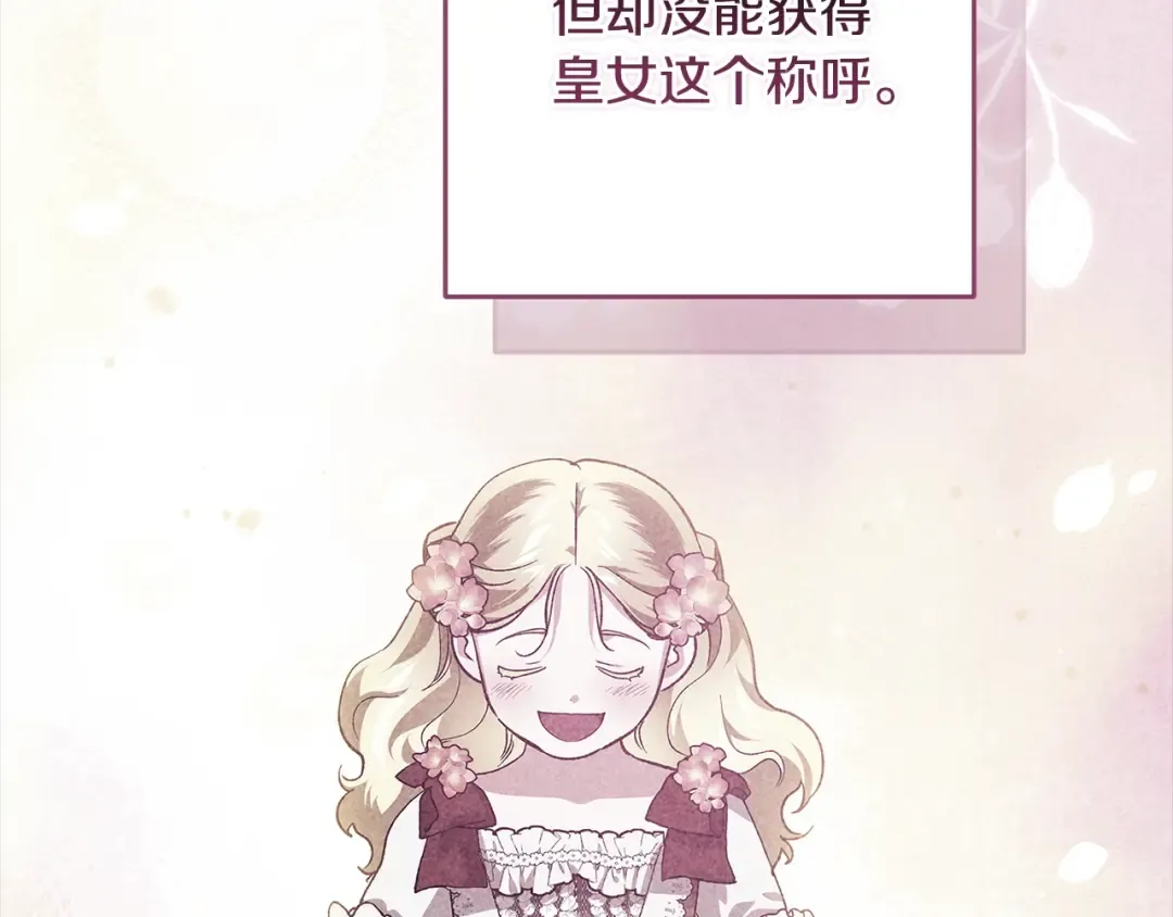 第423页