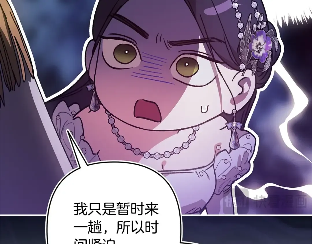 第537页