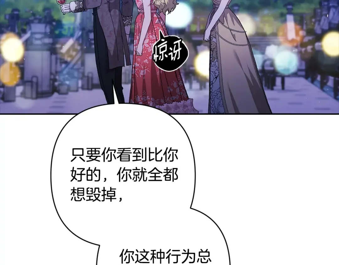第675页
