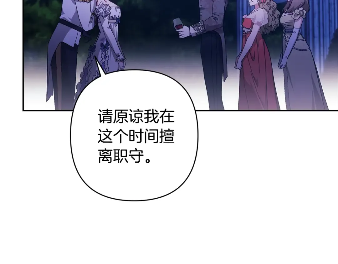 第519页
