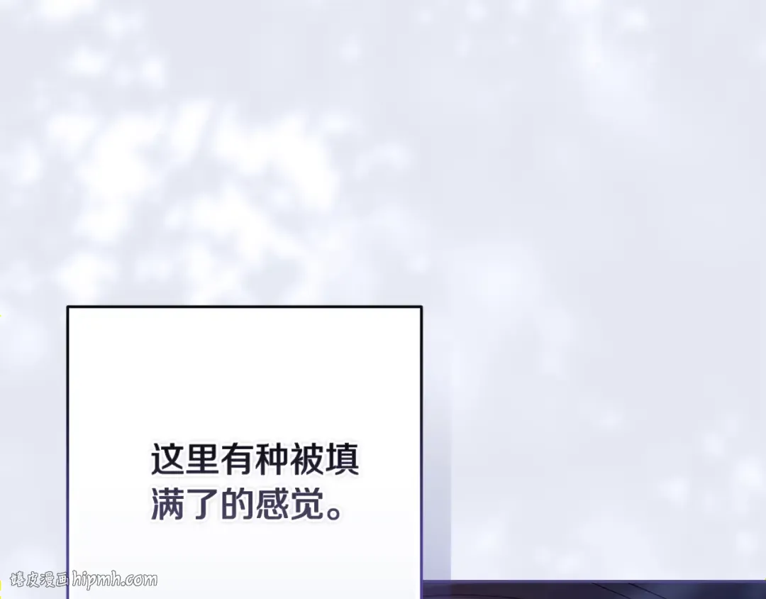 第261页