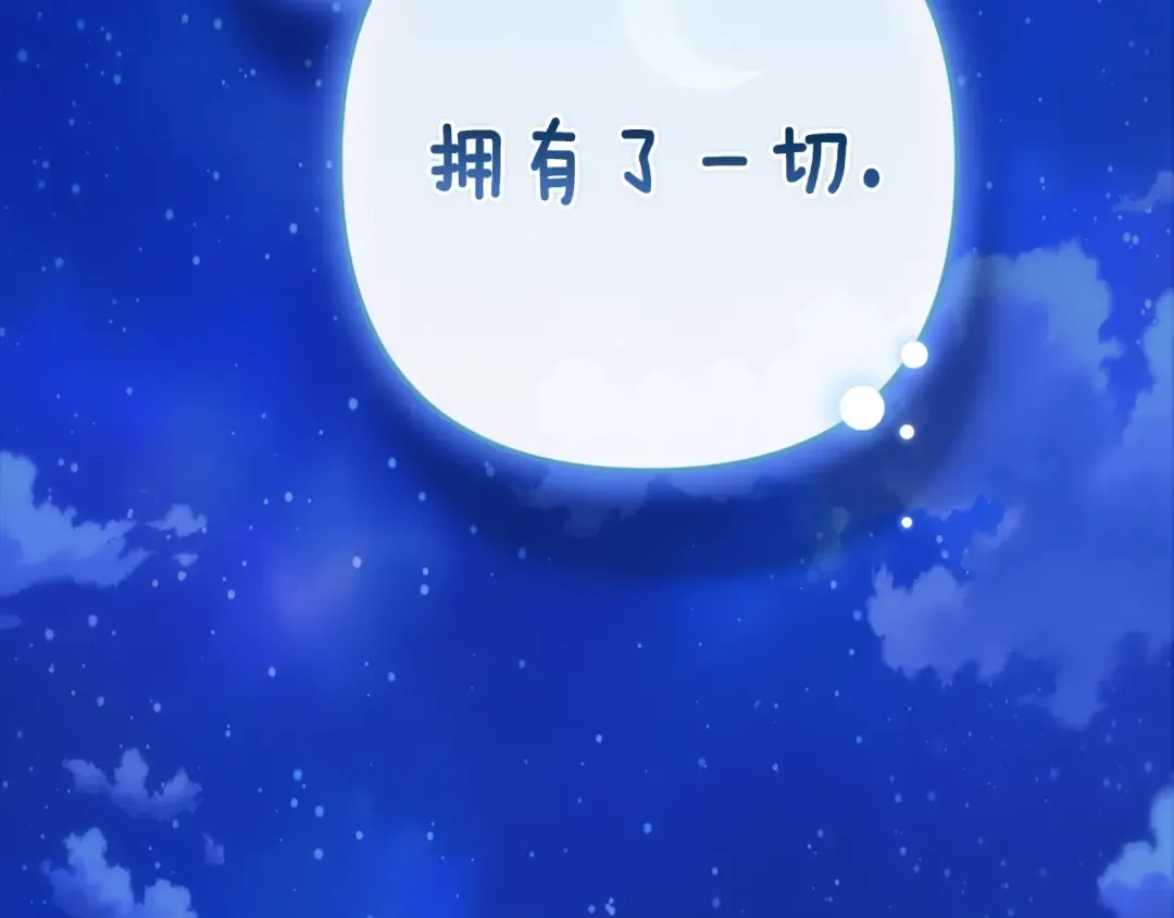 第744页