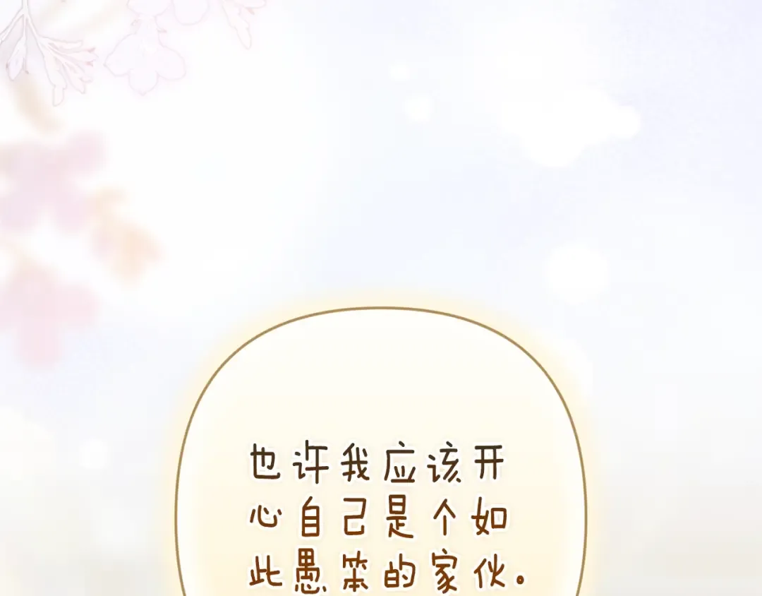 第243页