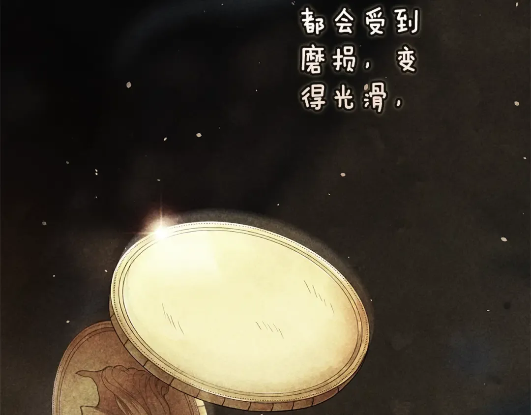 第234页