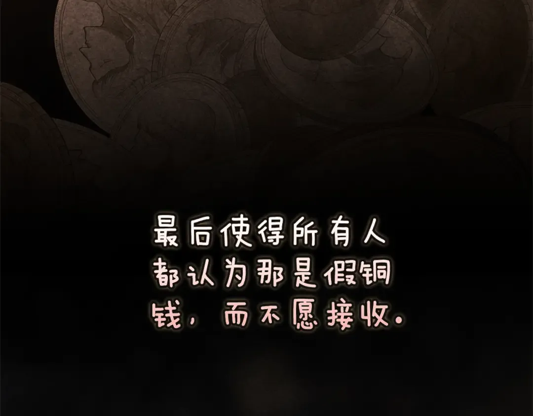 第240页