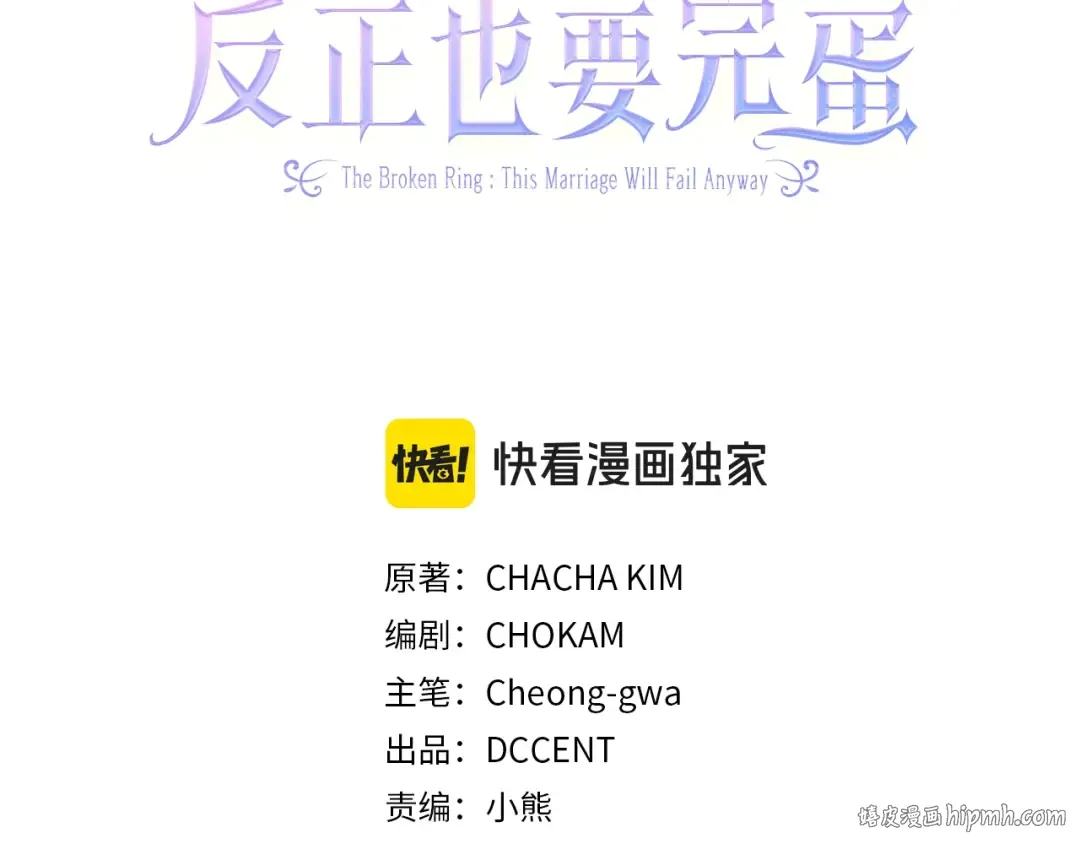 第261页