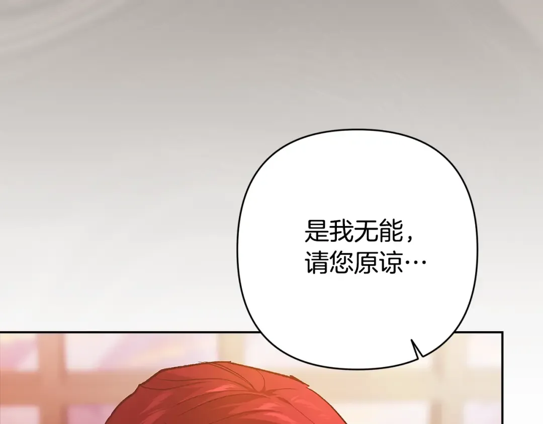 第732页