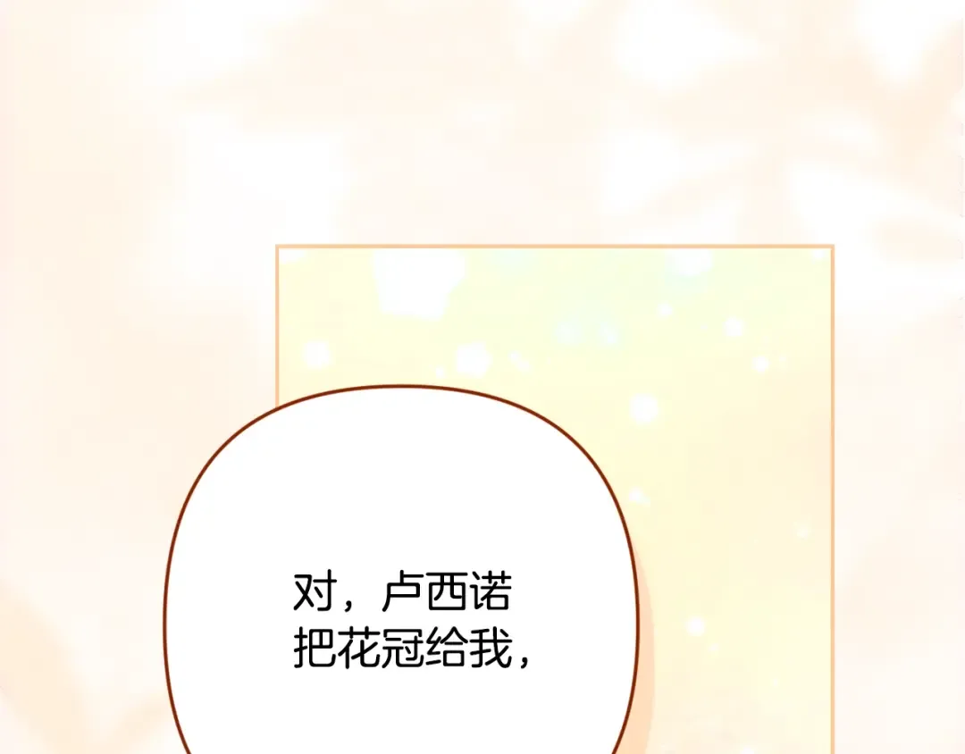 第270页
