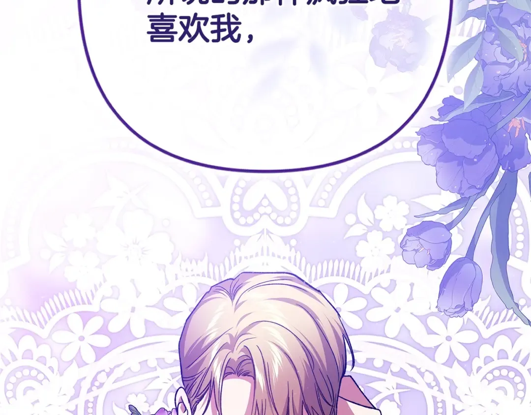 第486页