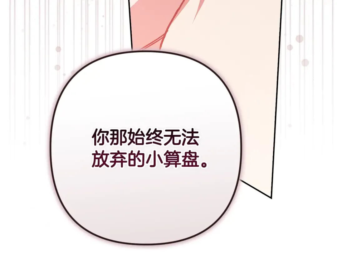 第810页