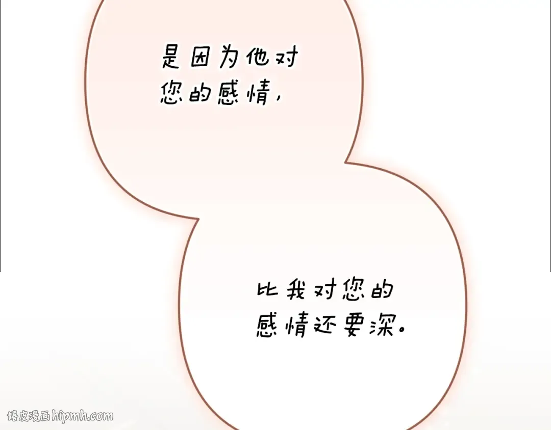 第525页