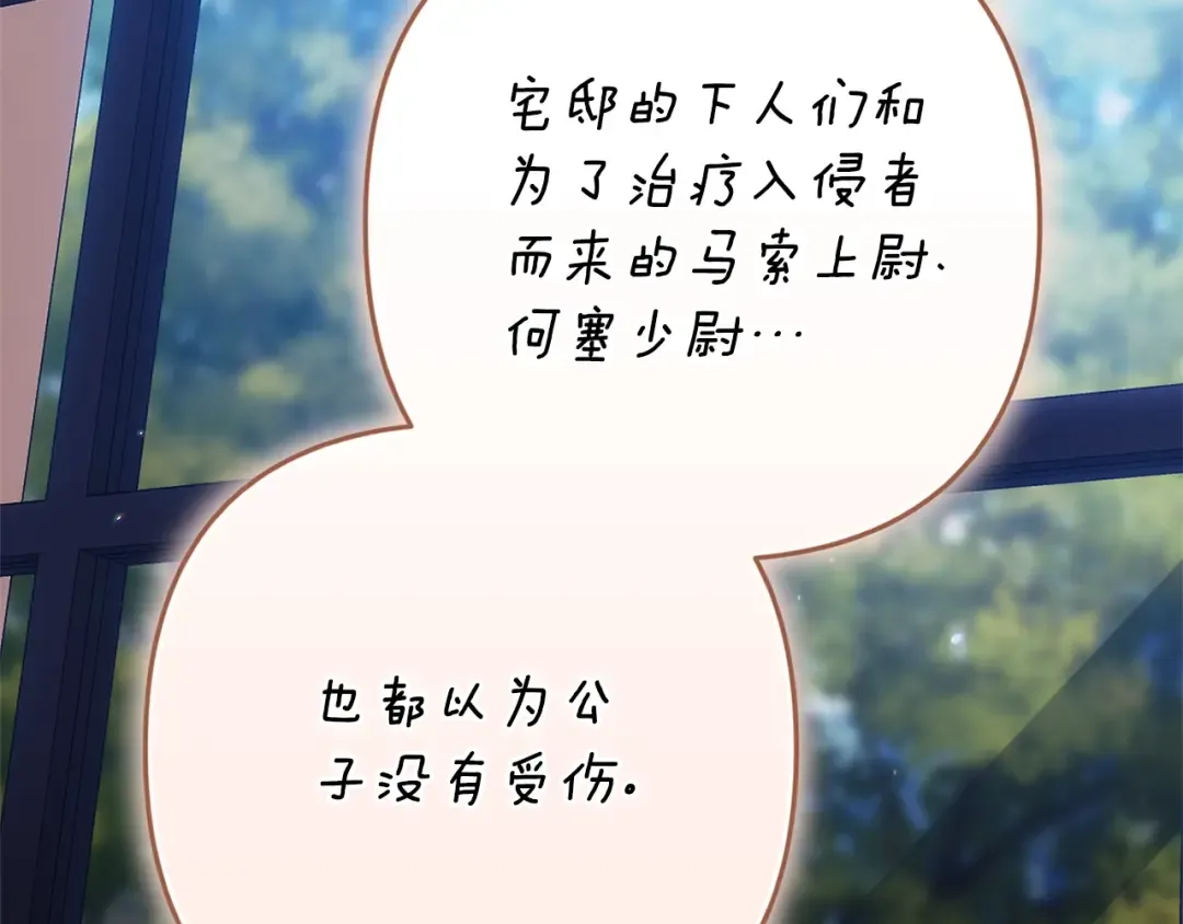 第606页