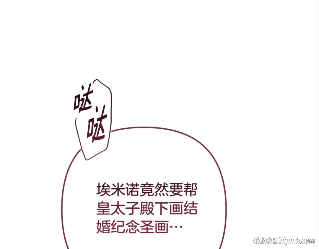 第741页