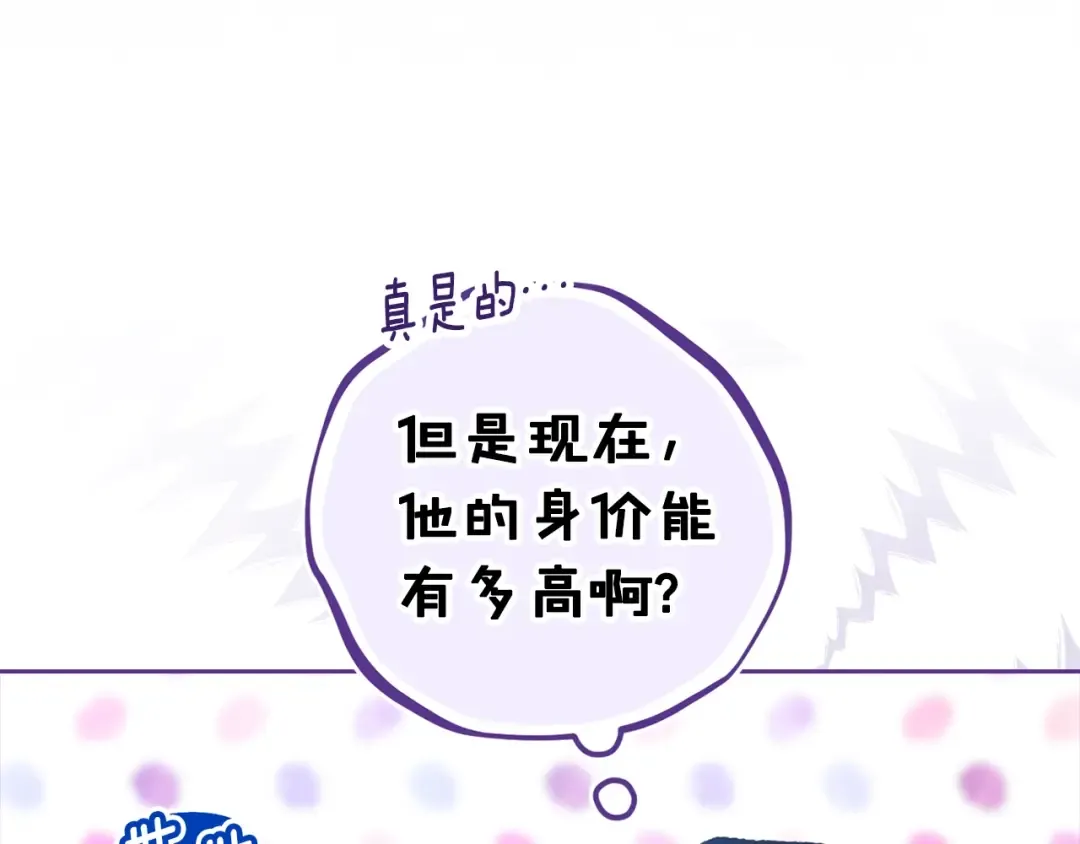 第633页