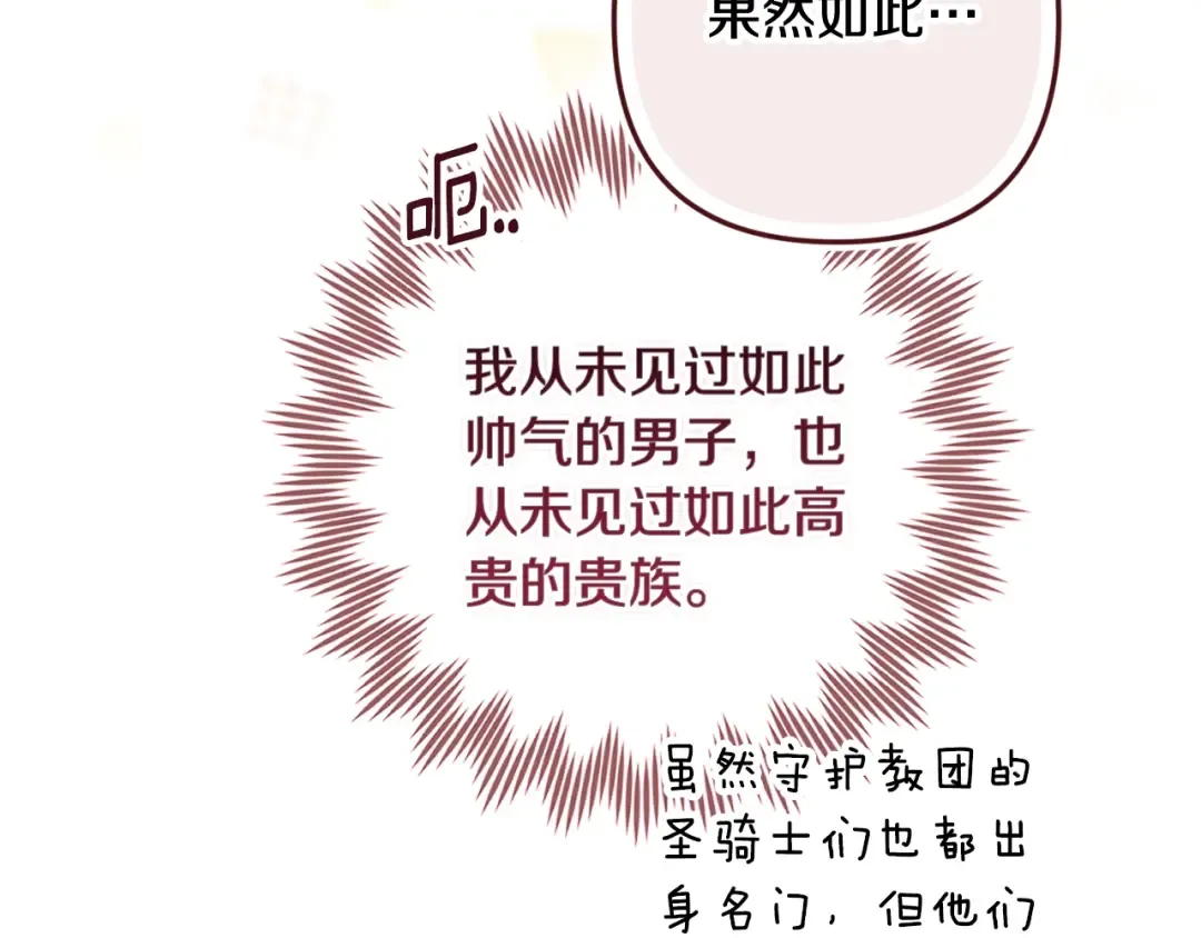 第825页
