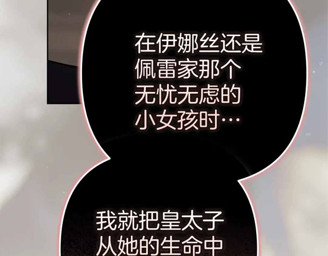 第867页