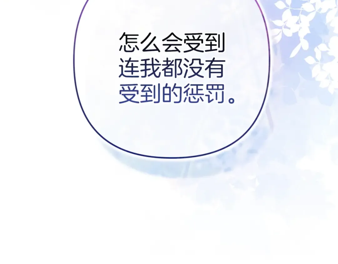 第630页