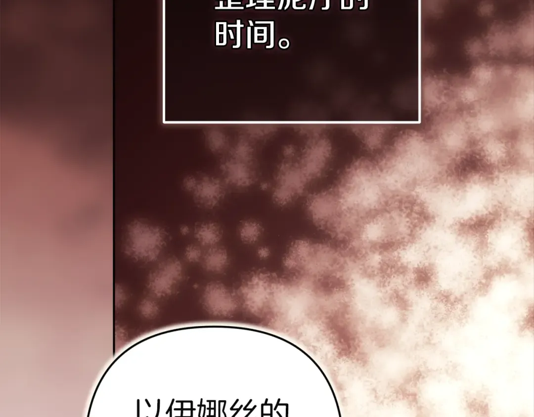 第234页